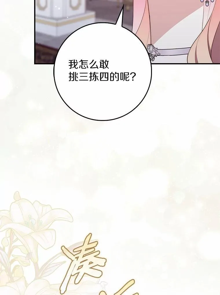 67.生日快乐126
