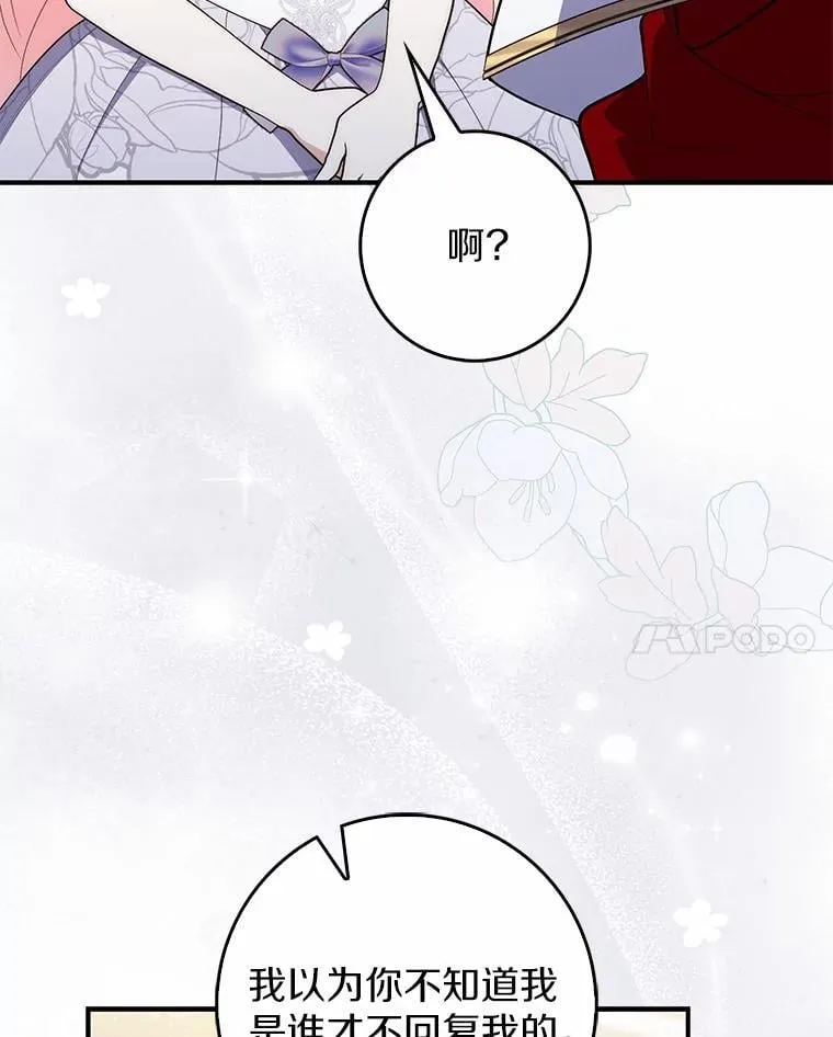 67.生日快乐110