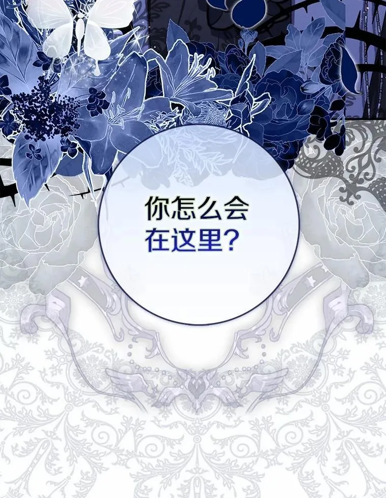 62.你来干什么？17