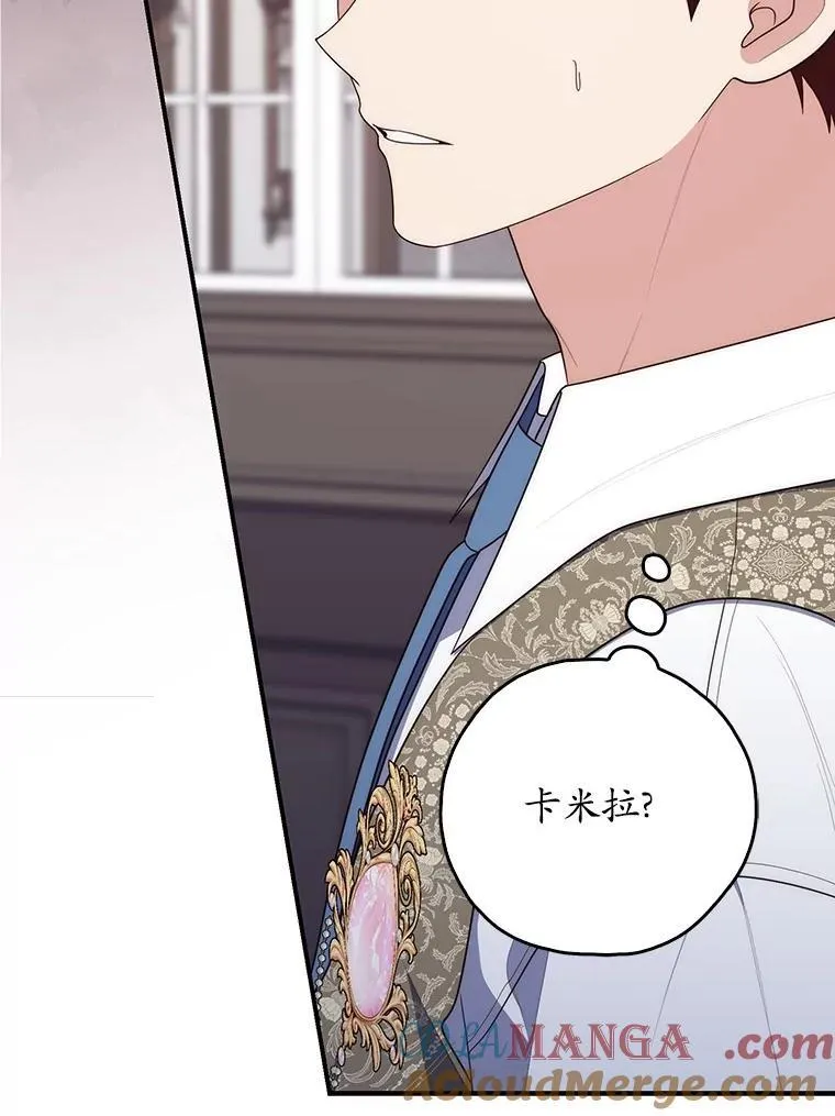 61.还有希望88