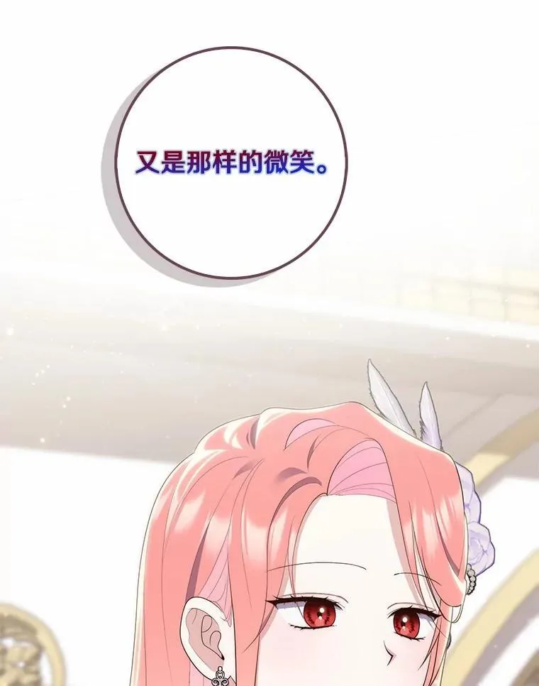 68.别给我惹事120