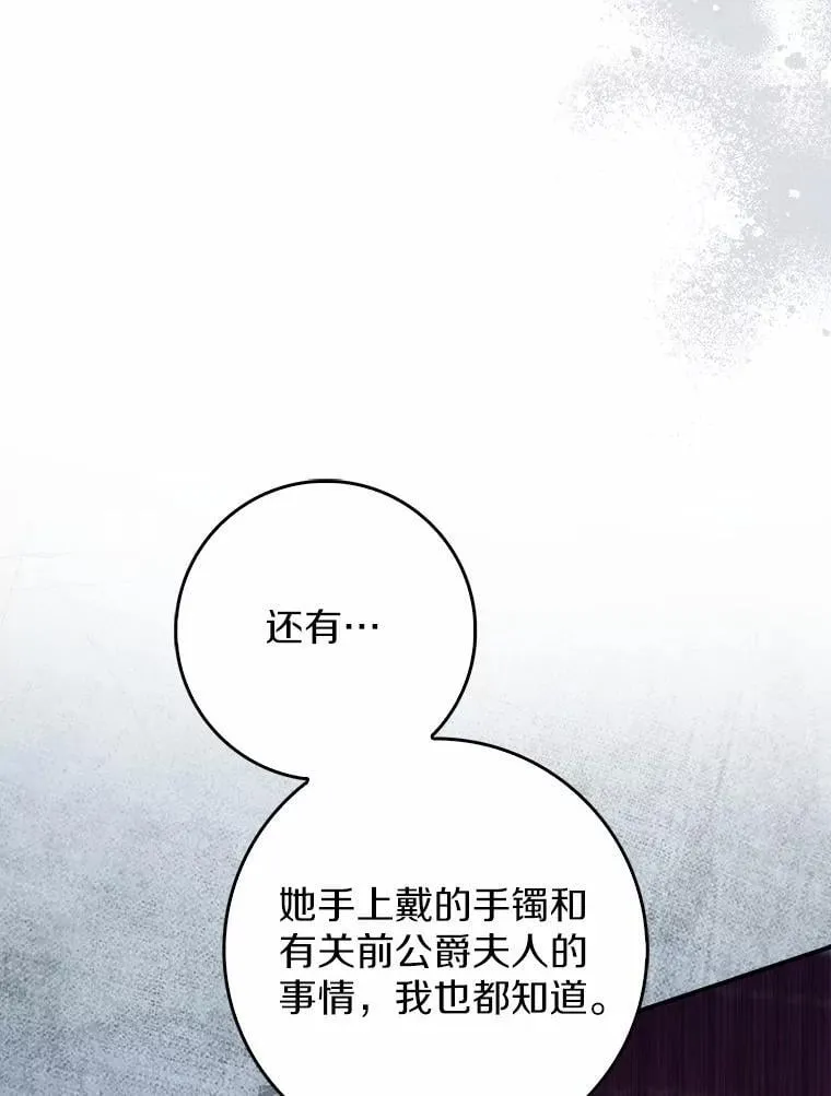 68.别给我惹事142