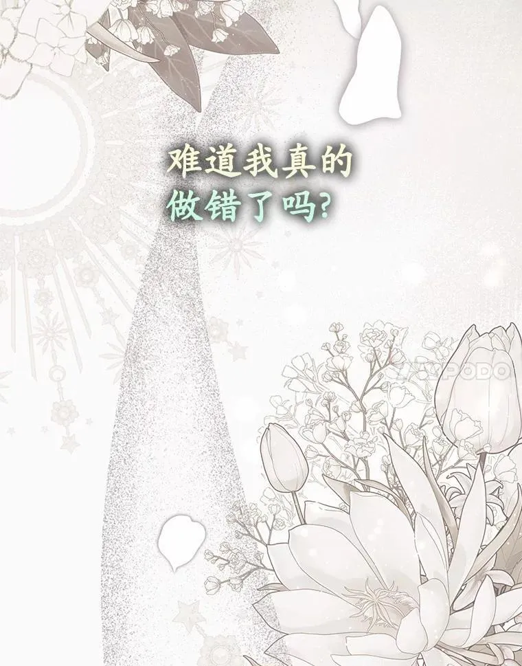 63.当然讨厌118