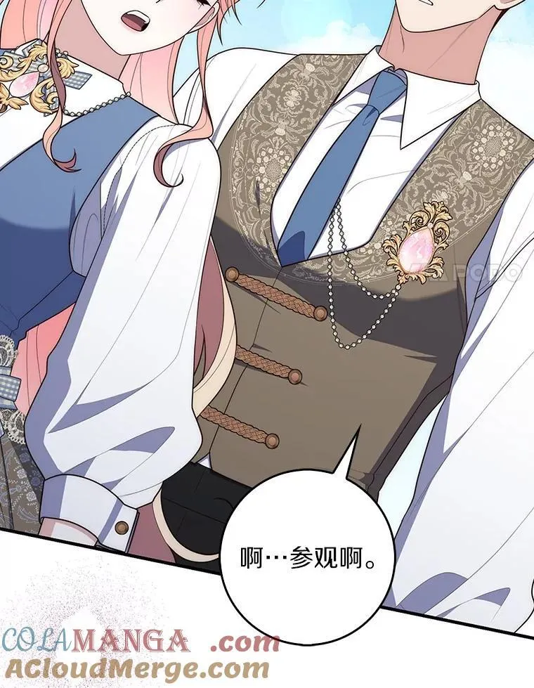 61.还有希望60