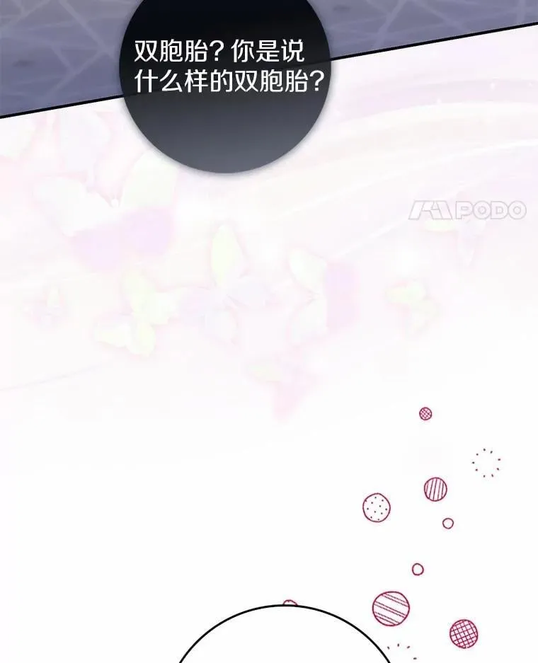 67.生日快乐44