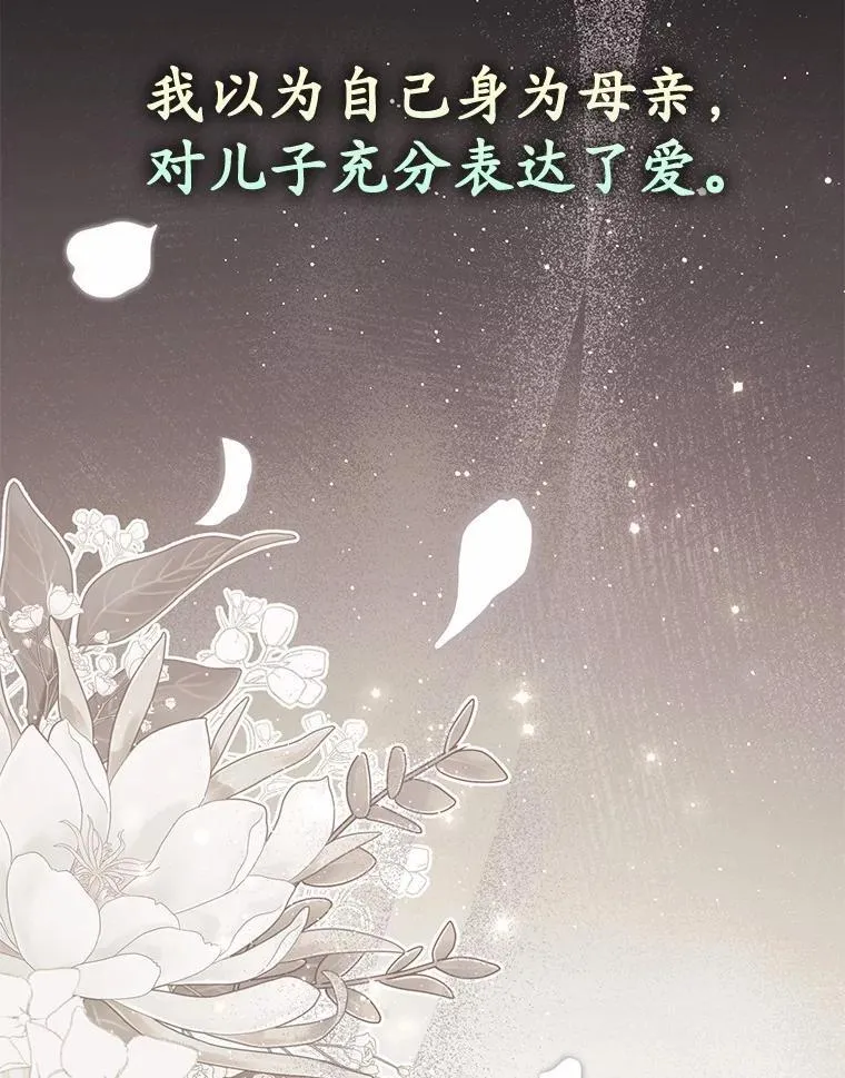 63.当然讨厌117