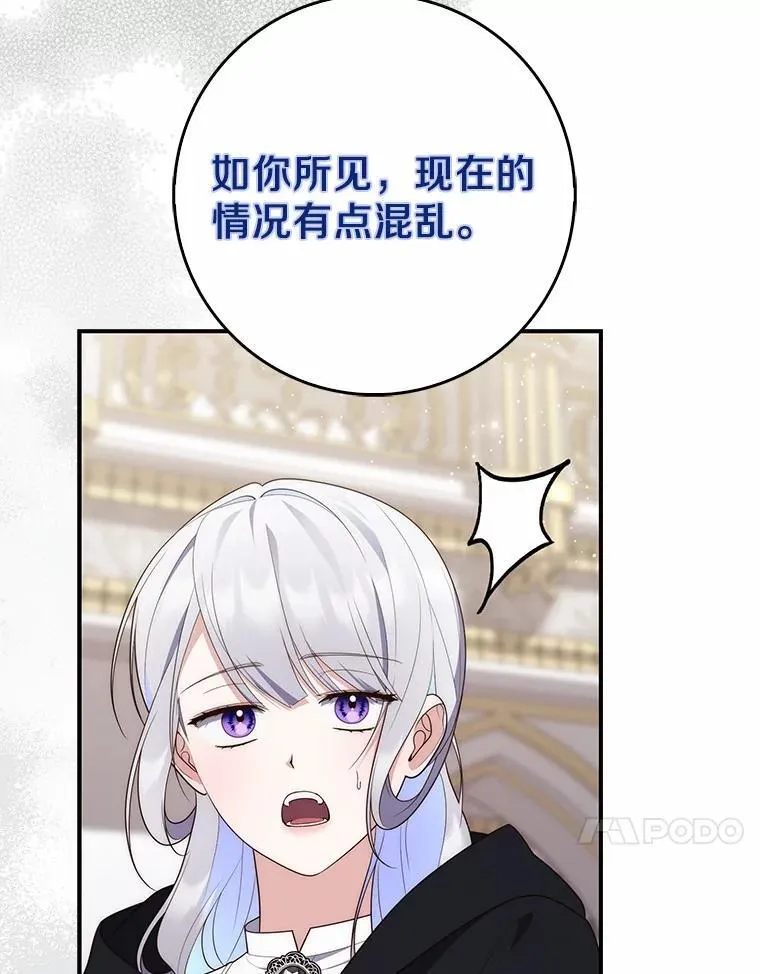 68.别给我惹事104