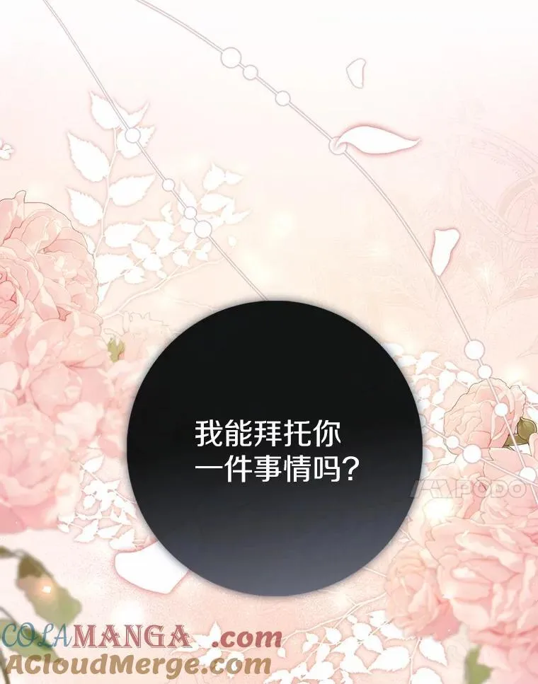 63.当然讨厌148
