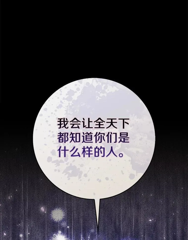 60.反击78