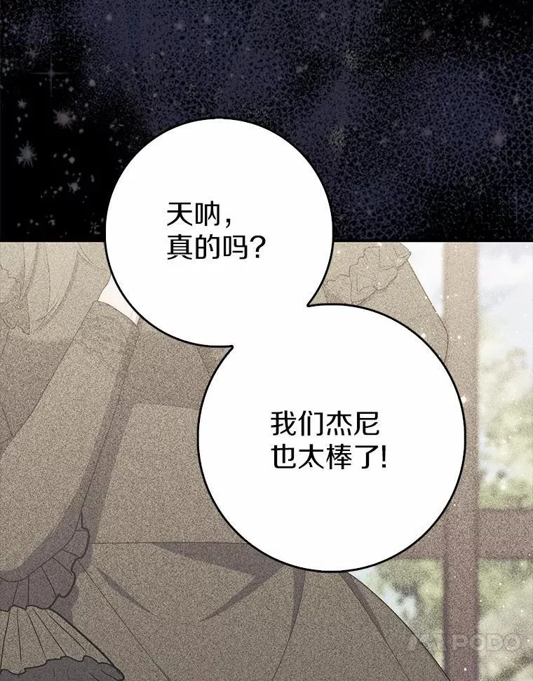63.当然讨厌131