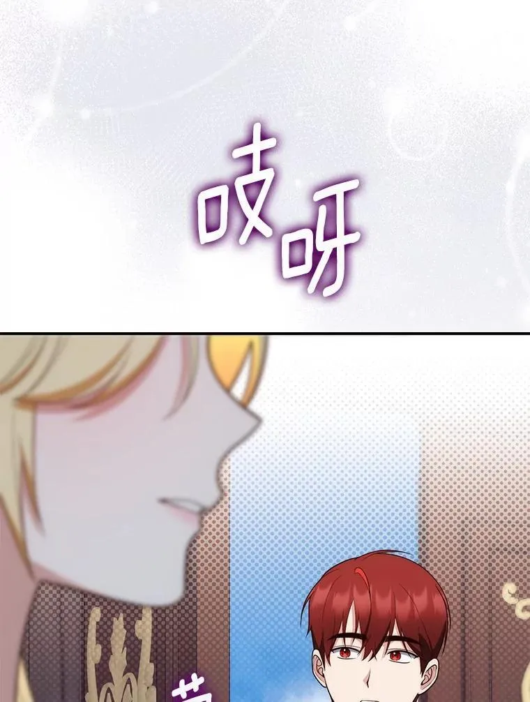 61.还有希望81