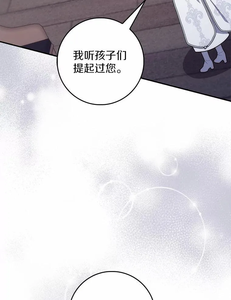 66.太像了111