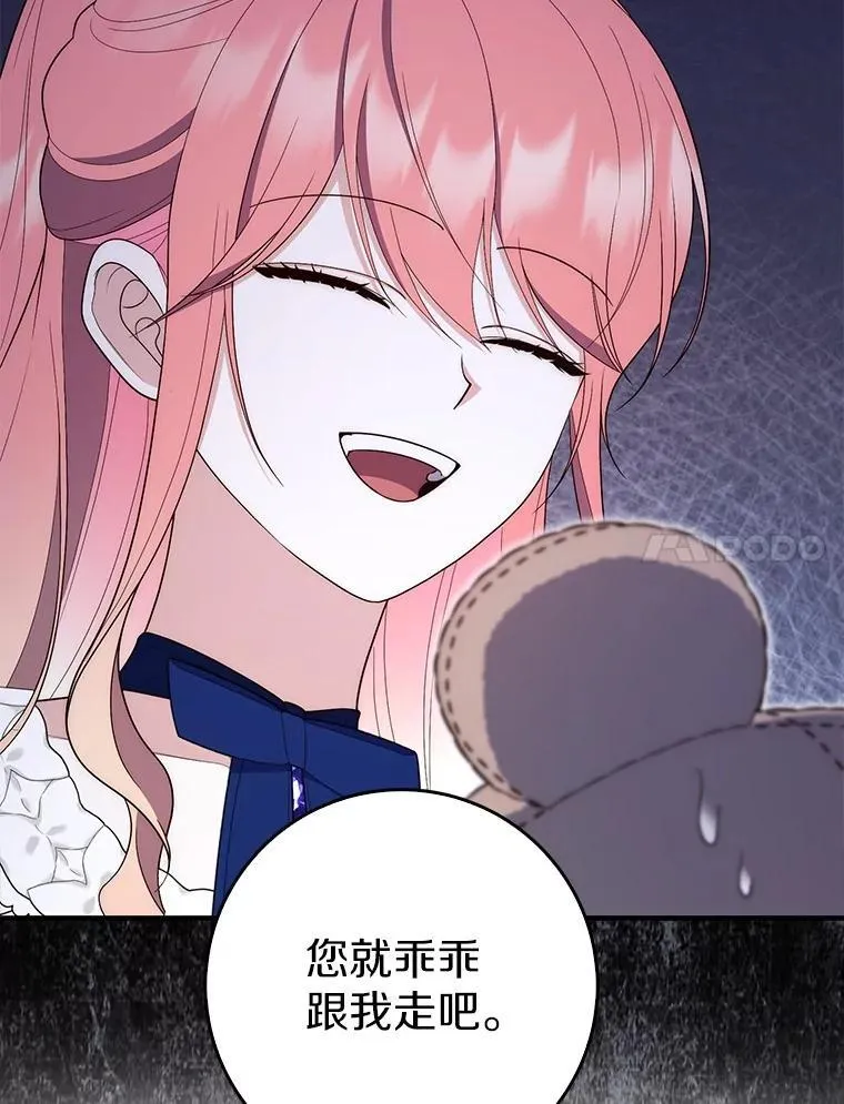 62.你来干什么？110
