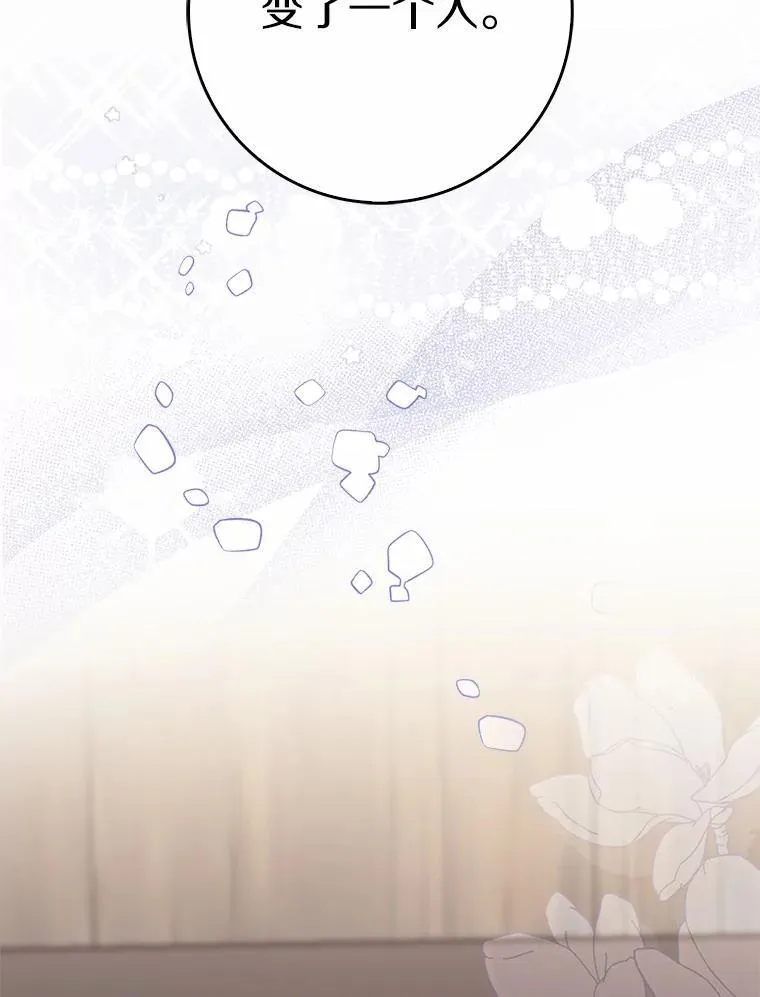 61.还有希望118