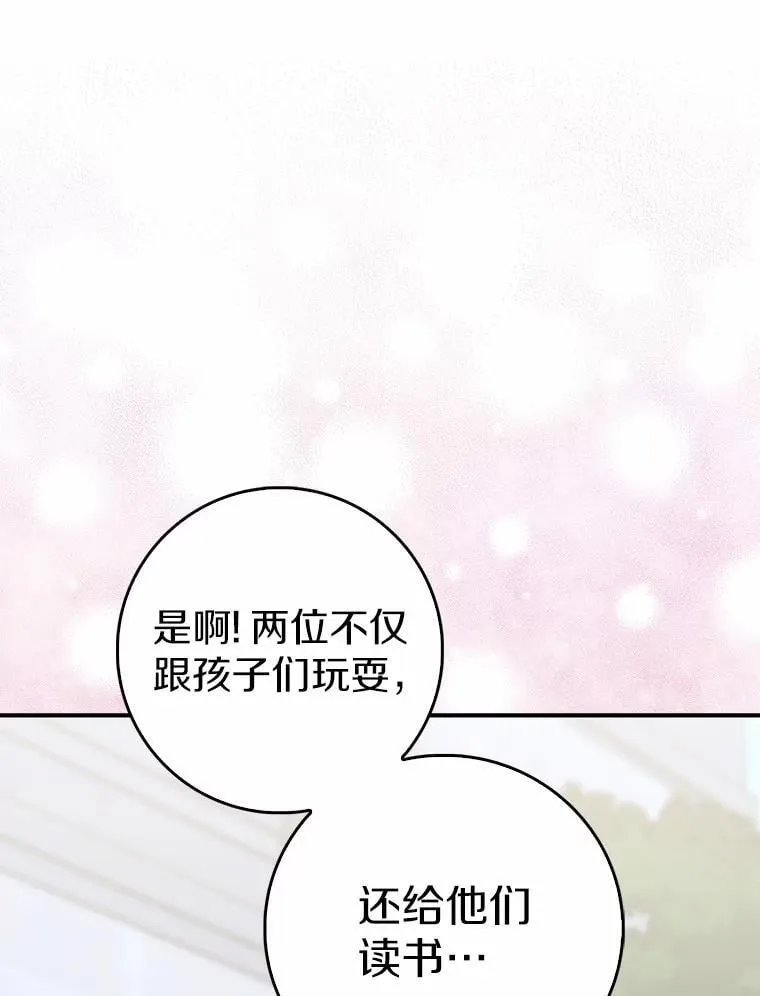 65.欢迎加入61