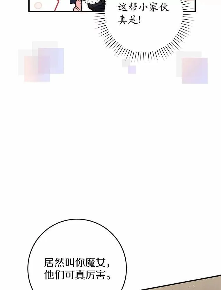 66.太像了91