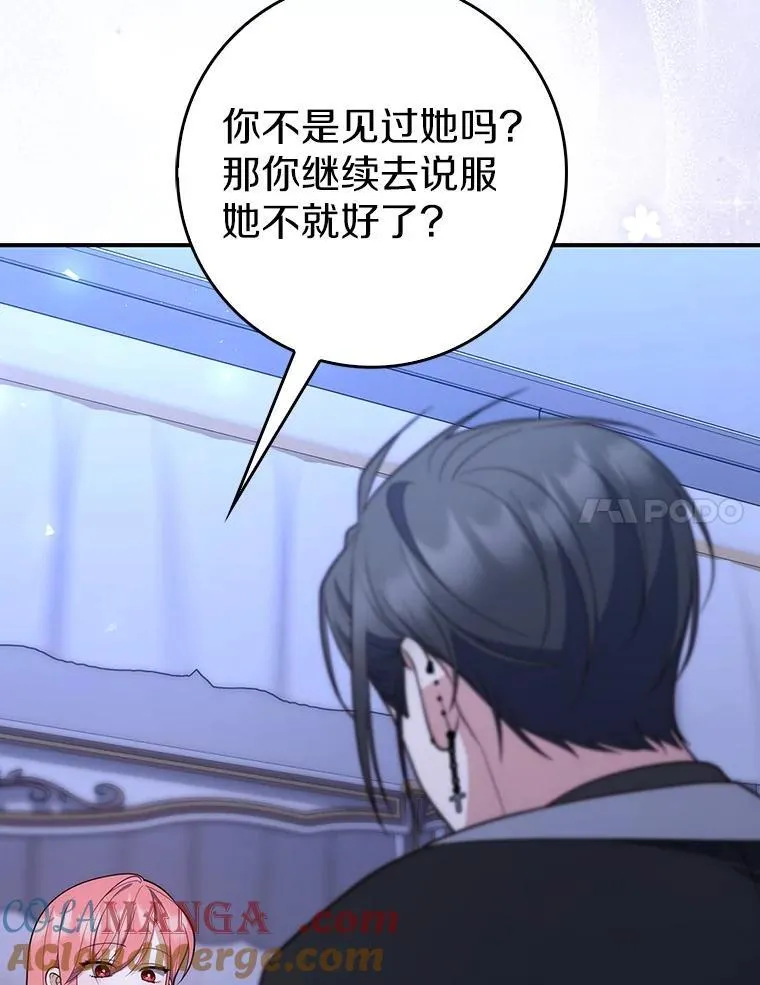 62.你来干什么？80