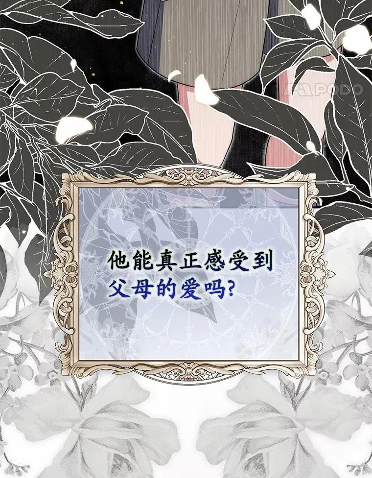 63.当然讨厌105