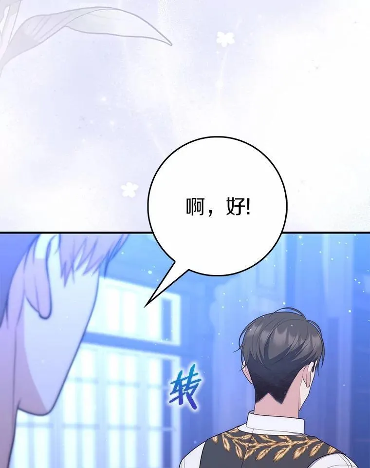 64.我认识你母亲118