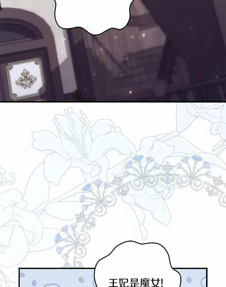 61.还有希望105