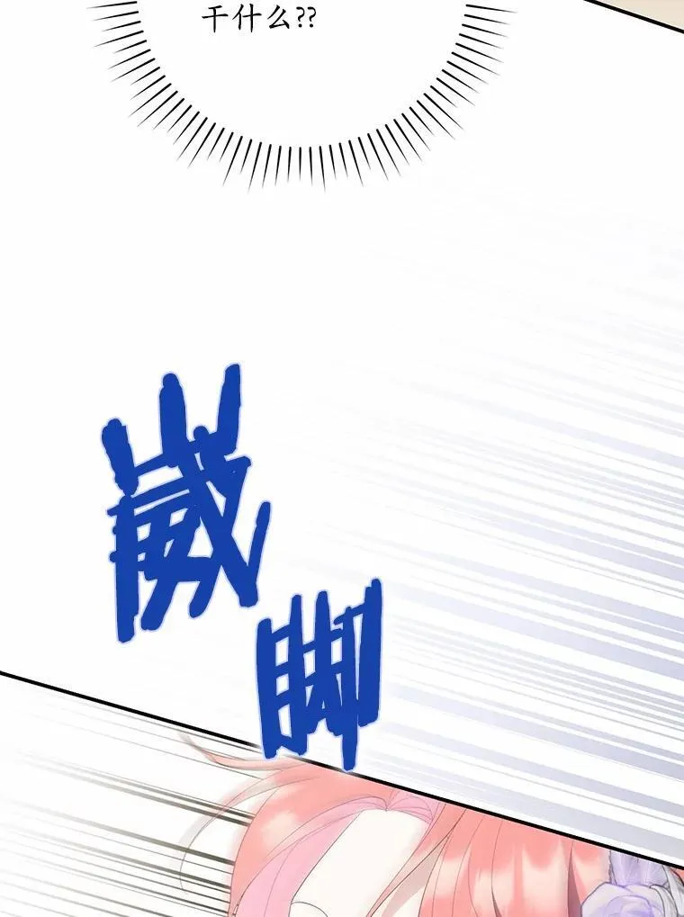 67.生日快乐139
