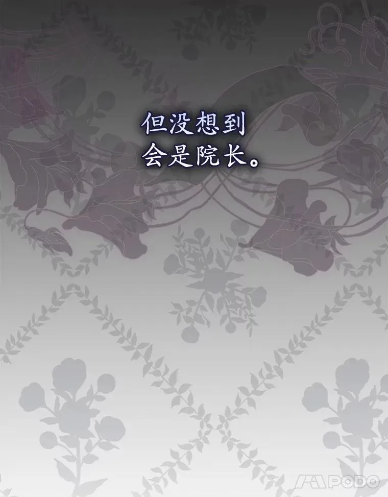 62.你来干什么？127