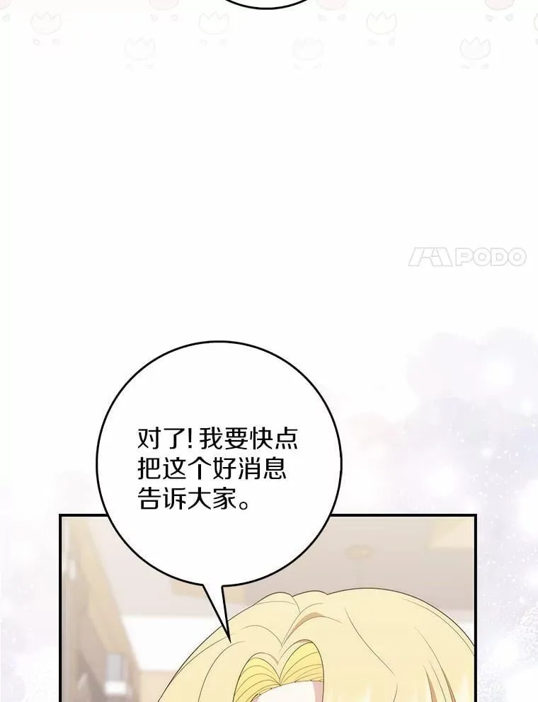 65.欢迎加入19