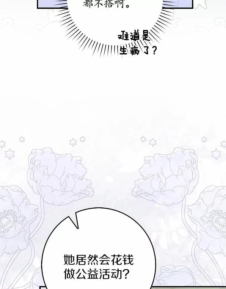 65.欢迎加入47