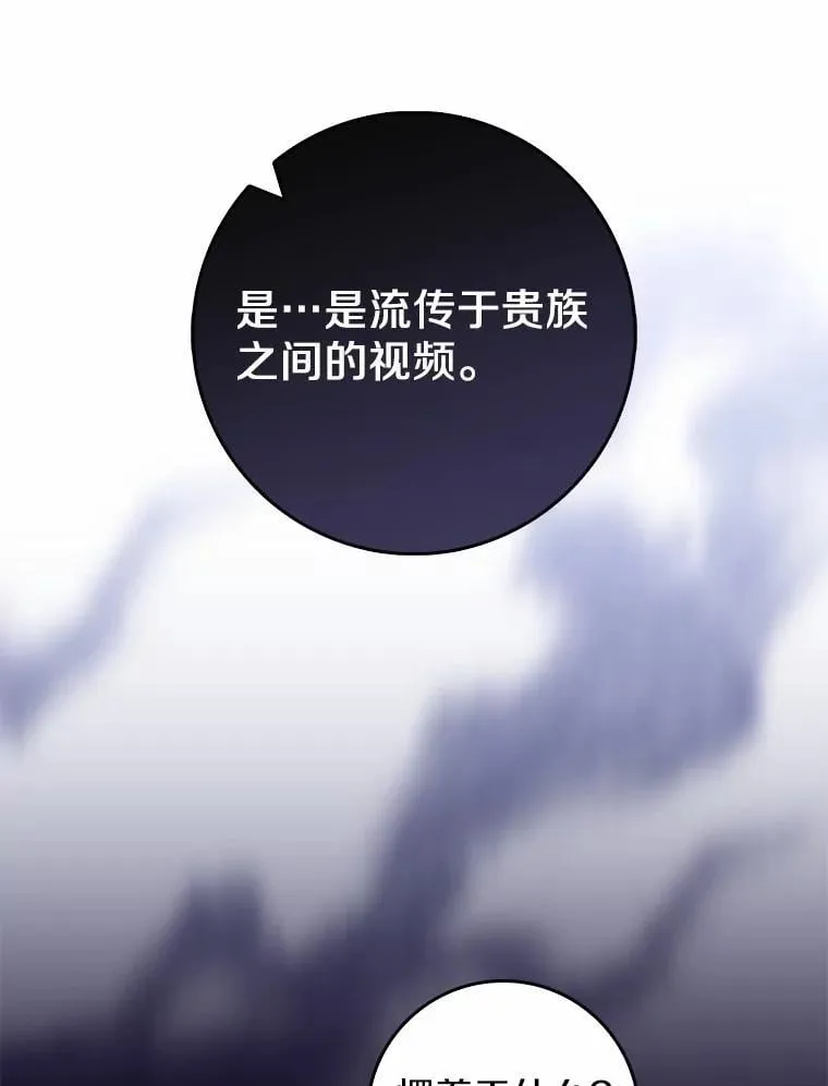 60.反击29