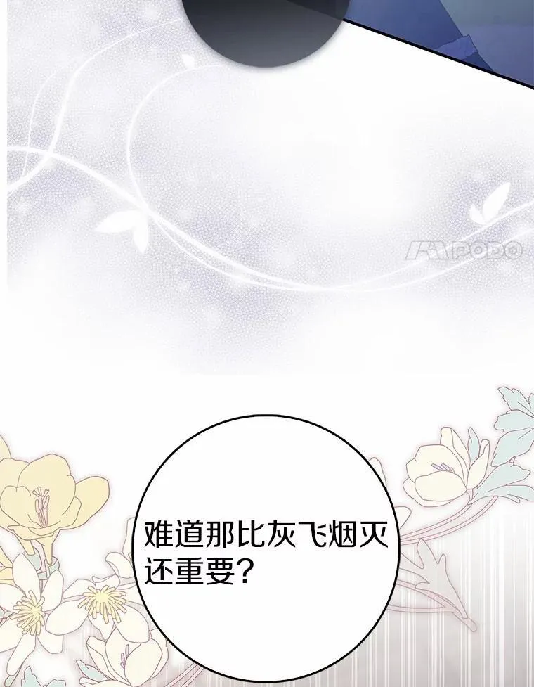 63.当然讨厌19