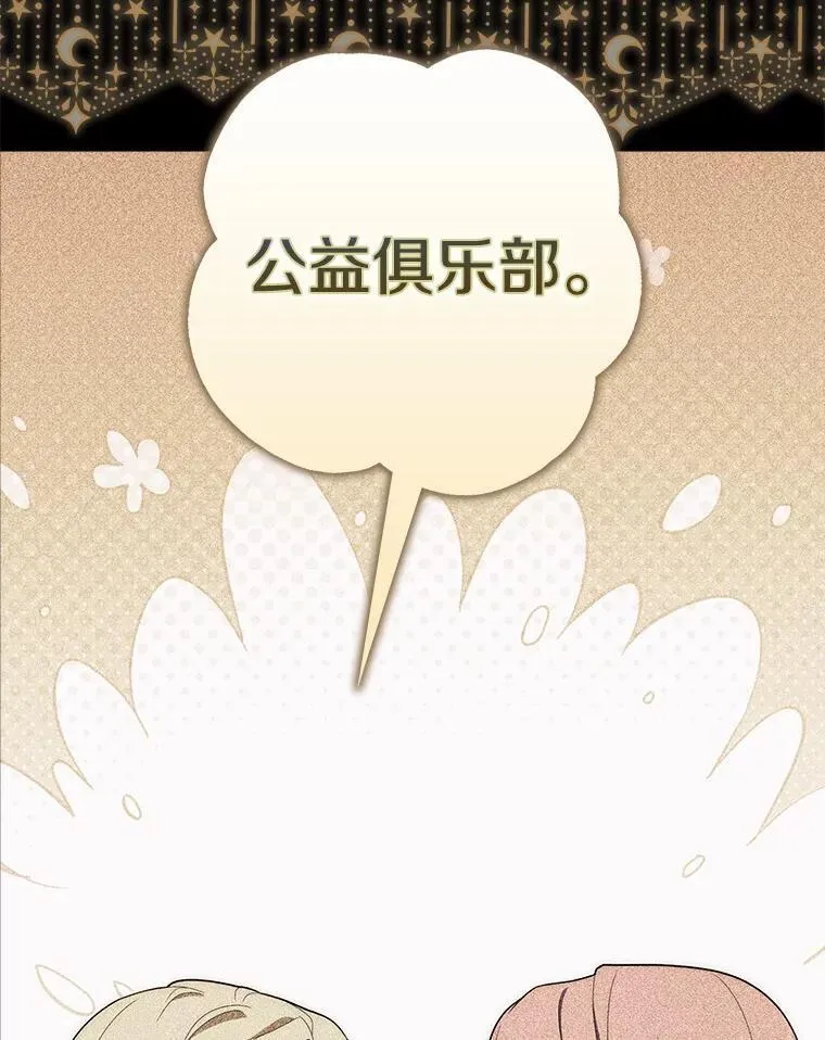61.还有希望27