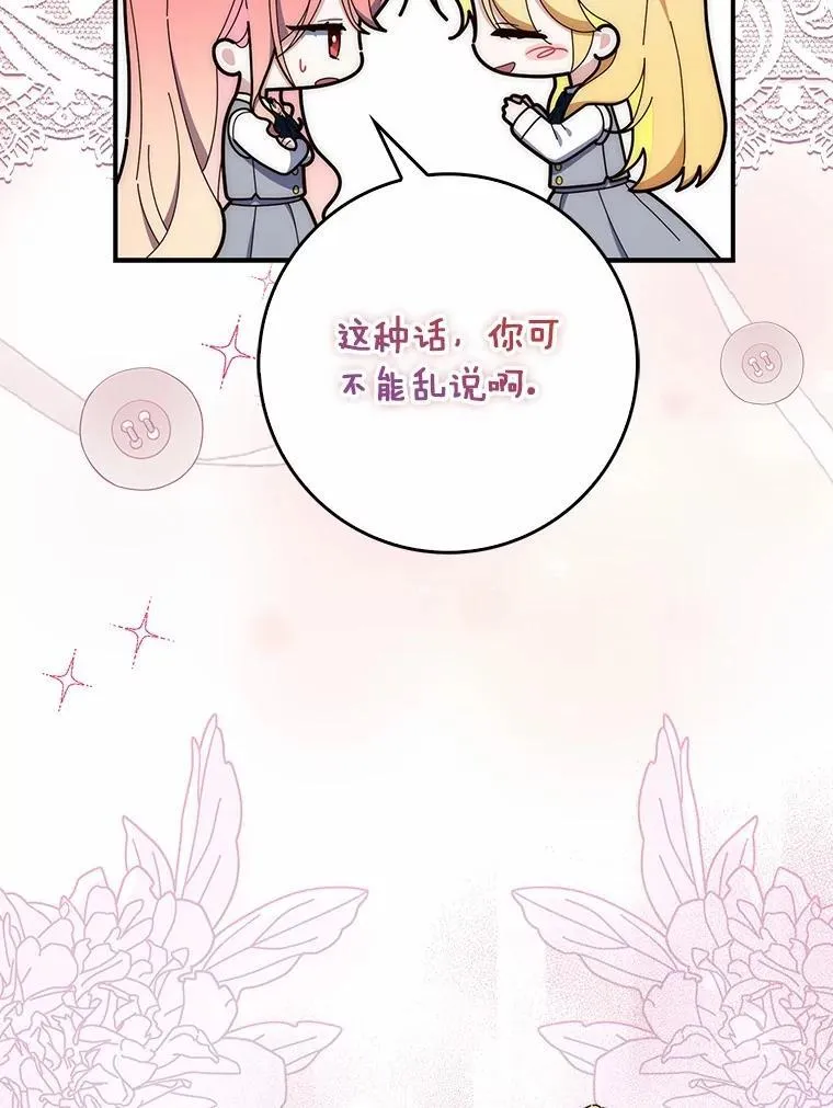 65.欢迎加入7