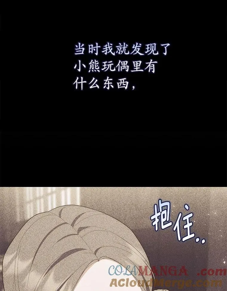 62.你来干什么？124