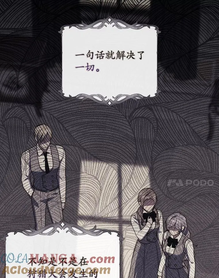 60.反击60