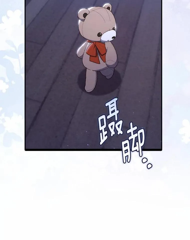 62.你来干什么？95