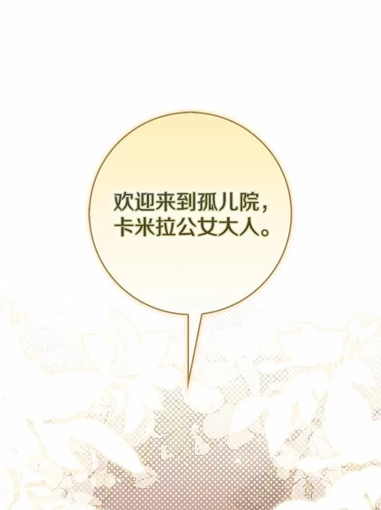 64.我认识你母亲19