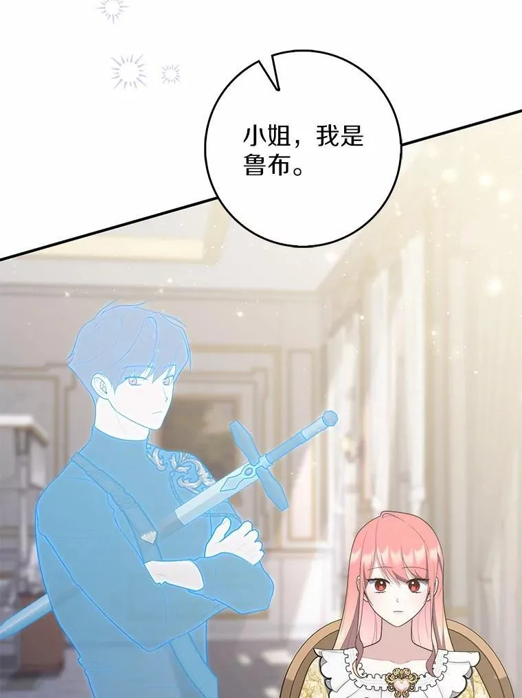 67.生日快乐53