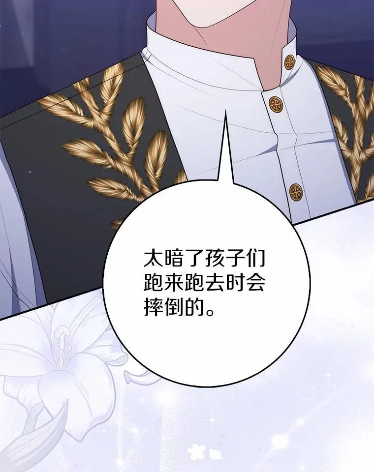64.我认识你母亲117