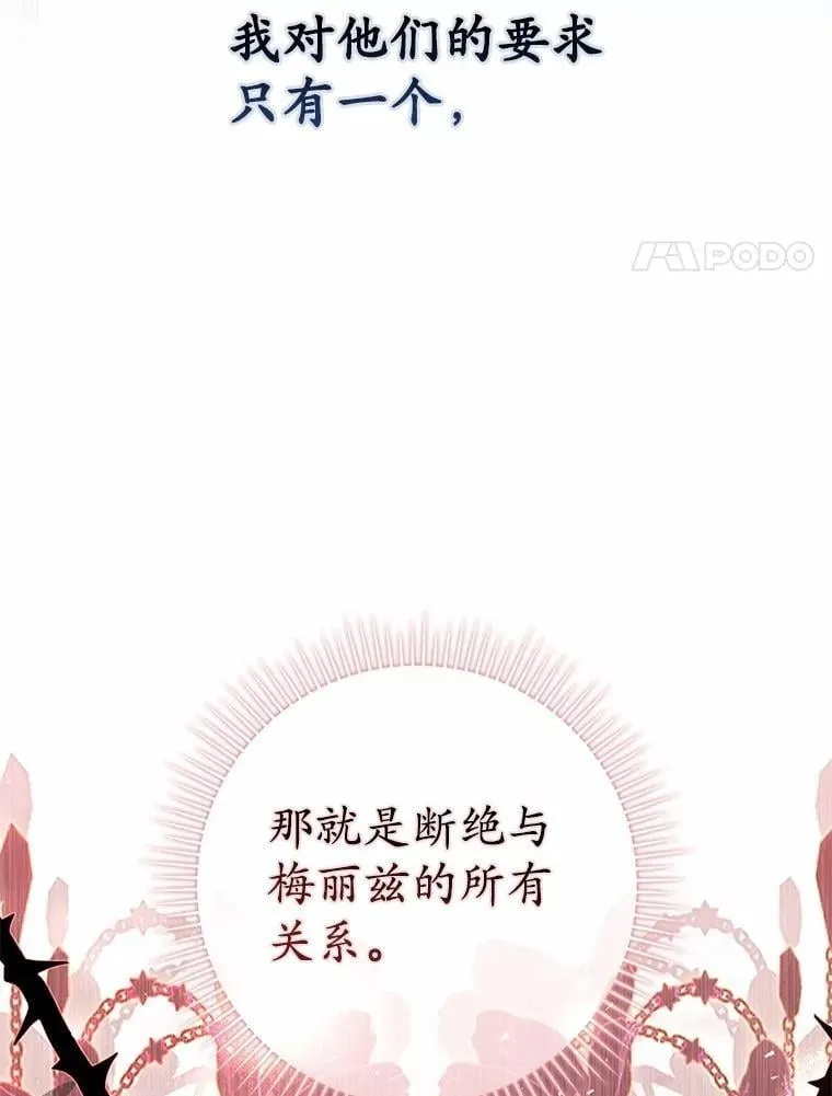 60.反击87