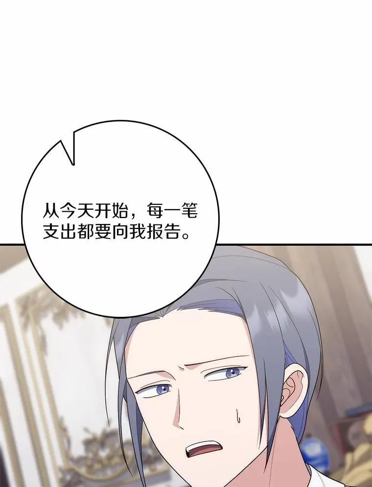 63.当然讨厌55