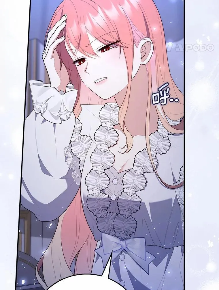 62.你来干什么？51