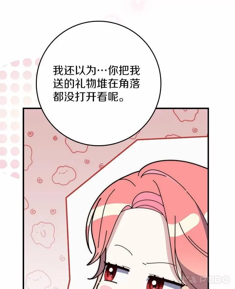 67.生日快乐121