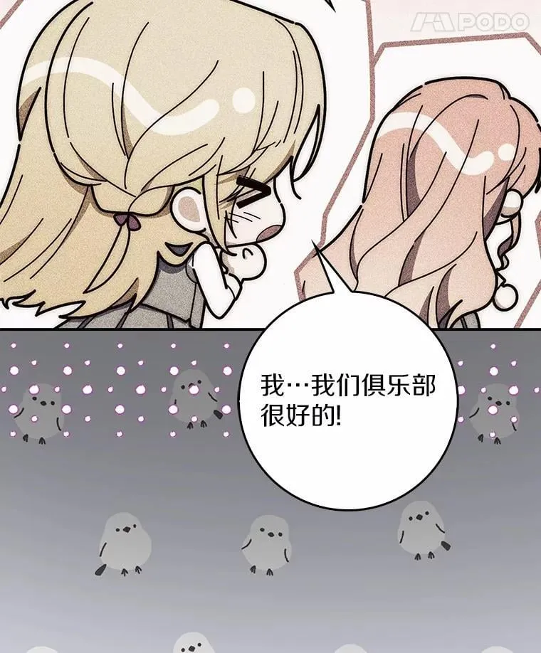 61.还有希望30
