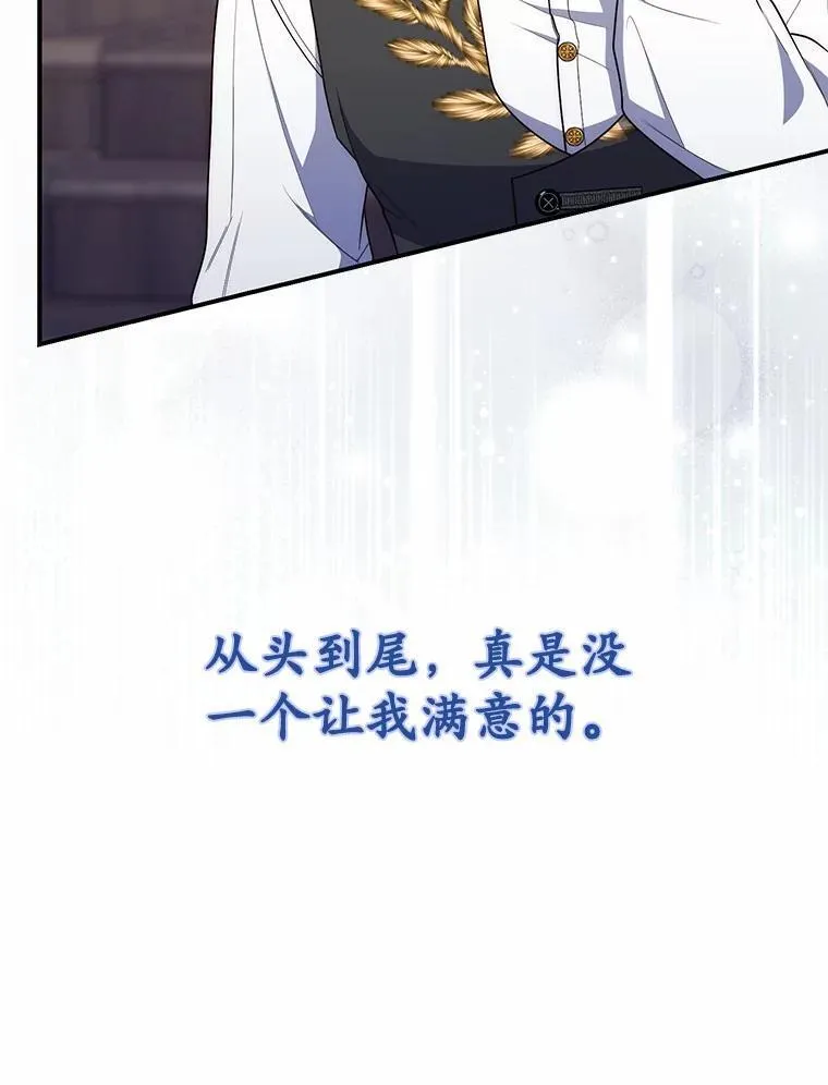 63.当然讨厌67