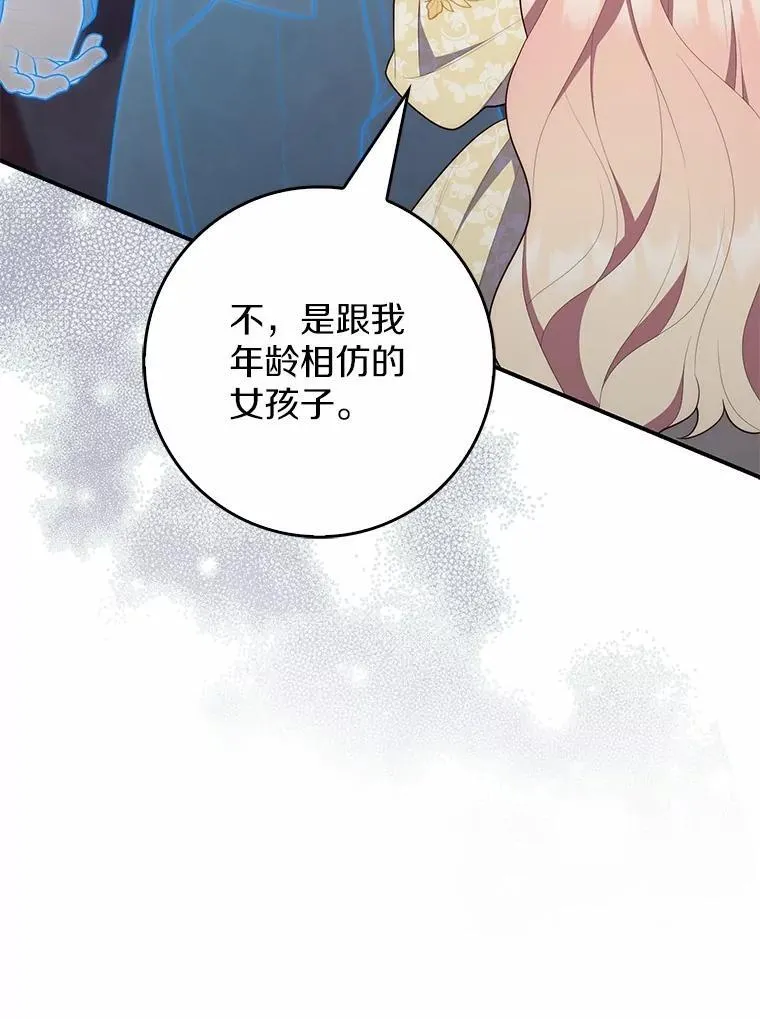 67.生日快乐21