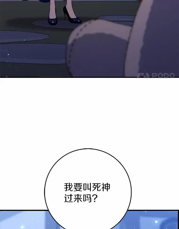 62.你来干什么？130