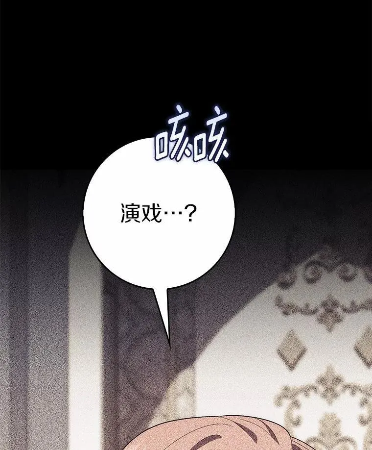 61.还有希望34