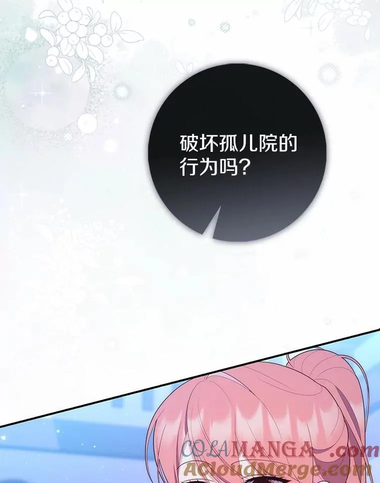 63.当然讨厌144