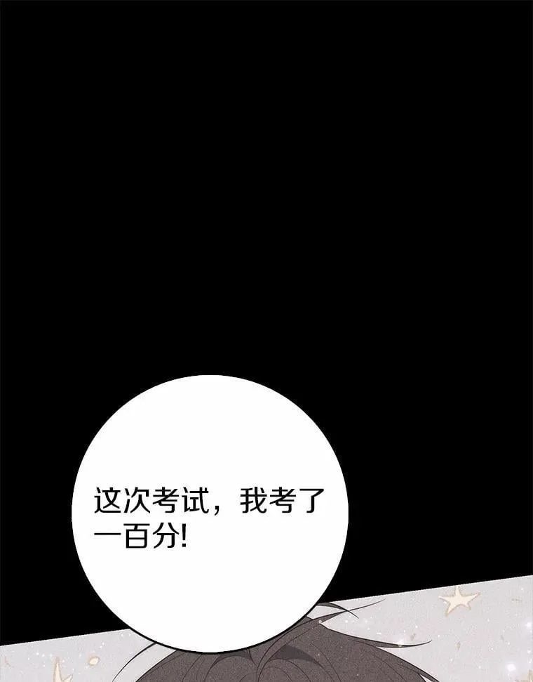 63.当然讨厌122