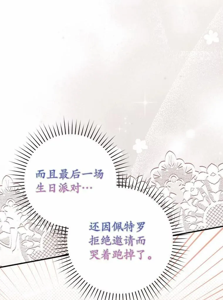 67.生日快乐75